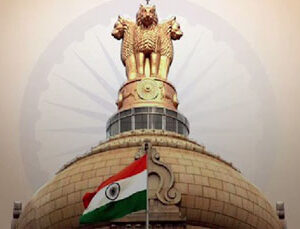 Constitution Day/Samvidhaan Diwas