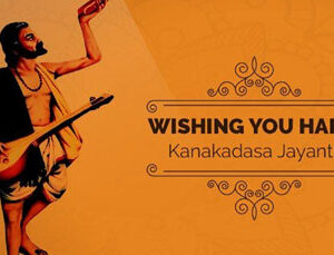 Kanakadasa Jayanti (Holiday)