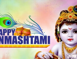 Sri Krishna Janmastami (holiday)