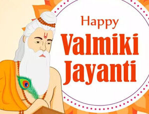 Valmiki Jayanti (Holiday)